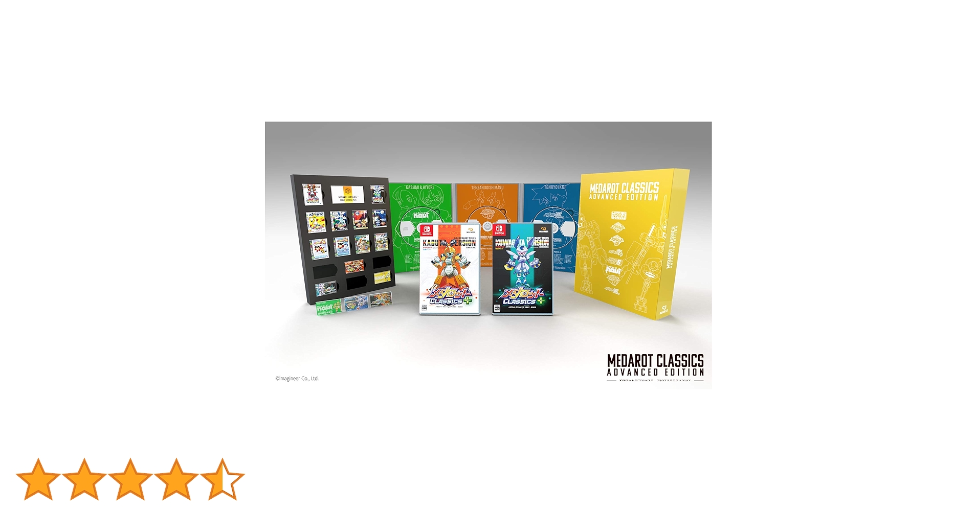 Amazon.co.jp: メダロット クラシックス プラス アドバンス